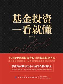 若与君初相识