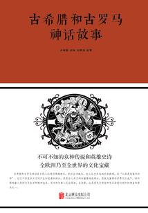 人类文明启示录
