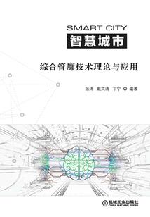 武斗星晨