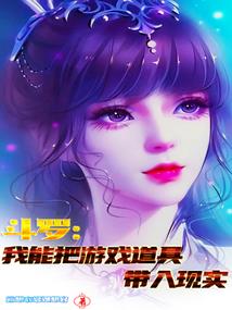 僵尸成长日记