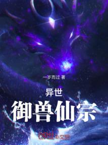 一怒为鸿