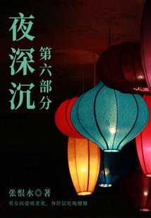 在国漫世界中做大佬