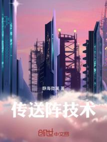 未闻神语