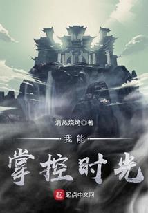 乱谈斩魔记续