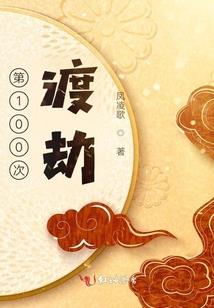 偏偏喜欢你同人之盛嫁