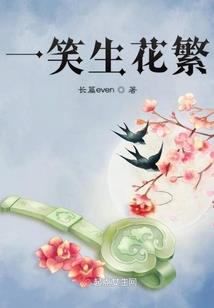 星际传说之蓝星
