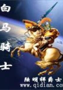 黑神话：大唐