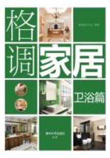 生子石被带走