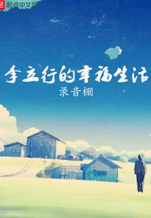 我是幻想种