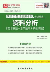 异界之极品五行师