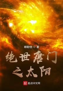 书海恋情