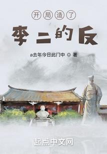 传闻你我