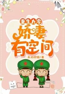万界图腾