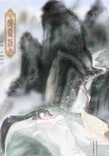 南梅恋歌