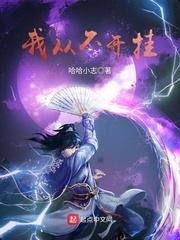 天赐福缘