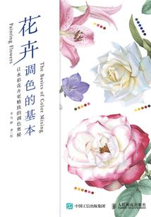 绝世天才之王爷别挡路