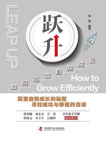 跨世纪帝国，女王成长中