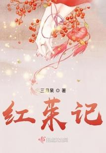 女主修仙随心所欲？
