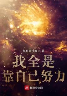 觉醒危机