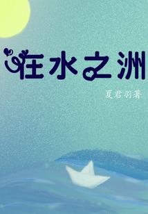 全职杀手在校园