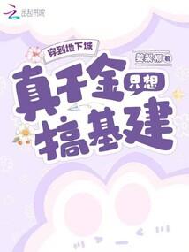 天下之阳谋
