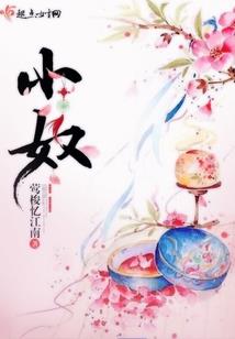 花漾