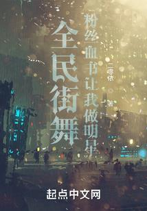 造鬼之主