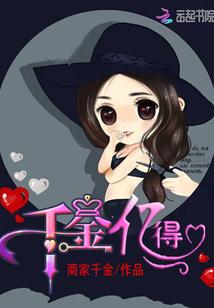 重生之农女毒后