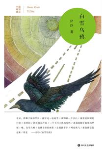 奇幻次元