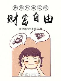 乱世鬼尊