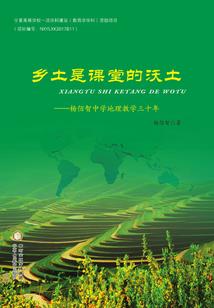 重生之星际挖宝系统