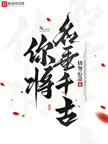 孤孩恋