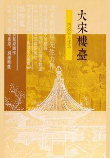 龙噬武神