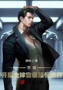 我真不是什么渣男