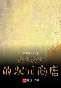 羿武记