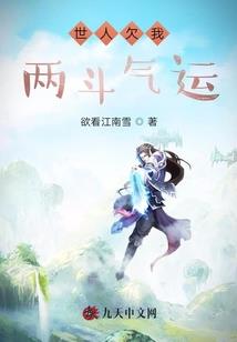 异世医途：魔君邪妃