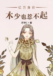 腹黑道士萌鬼妻