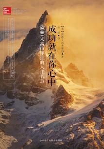 恶宠不良跟班