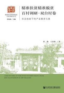 末世种族大战