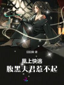 鬼神重铸世界