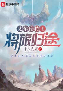 一时感慨