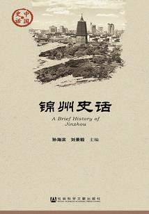 鬼魂手机