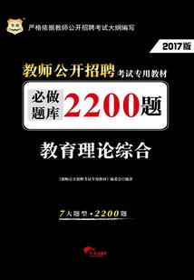 夜鳞翅