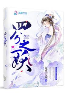 艾克斯萨罗
