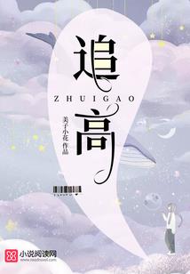女生不佳