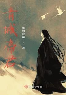 古人处事故事全集