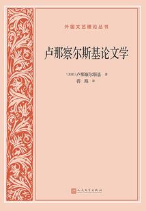 花神界的光明使者