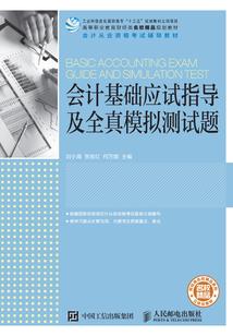 于魅无翼傲视清绝