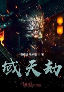 沉默的黎明