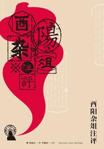 守护者之程